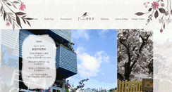 Desktop Screenshot of prado.com.tw