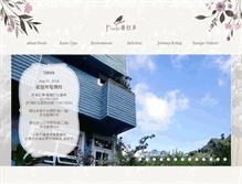 Tablet Screenshot of prado.com.tw